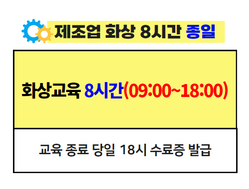 교육과정사진